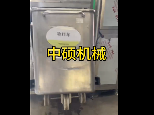 料斗車清洗機(jī)